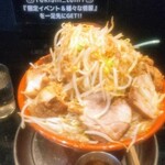 ラーメン軍団 歴史を刻め 天理街道店 - 