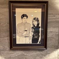 六花 - 