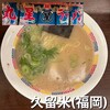丸星ラーメン