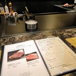 名駅 鉄板焼き 森本Ｘ Premium - メニュー