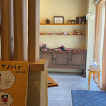 おやつと珈琲 TSUI - 
