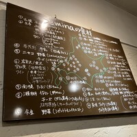 セミーナ - 