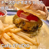 cafe STUDIO