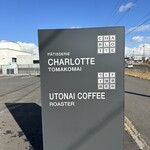 シャルロット - 