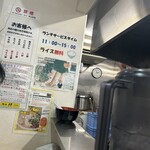 麺場 絆1048 - 