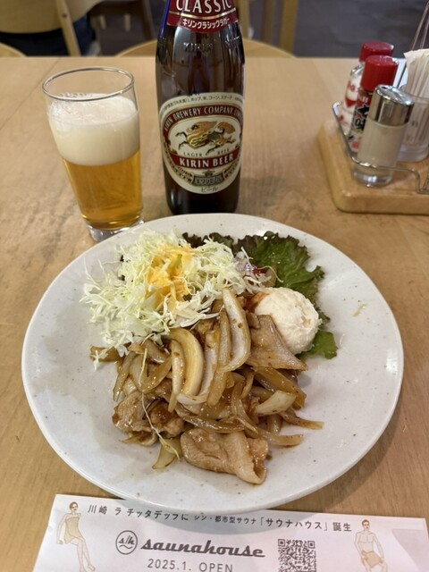 Asrecitta Kamata Garden Sauna Restaurant