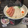 らーめん しおじ