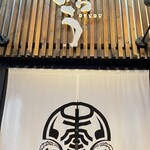 心斎橋 焼肉 ぎゅうおう - 