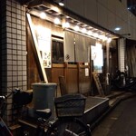 鶏そば 三歩一 - 外観(2024年11月27日撮影)