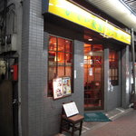 Kateisaien Sasaki - お店の外観