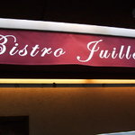 ビストロ ジュイエー - 
