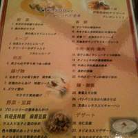 桃李 - 食べチャイナメニュー　11月30日まで
