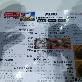 口コミ一覧 ガーディナーズカフェ お台場ヴィーナスフォート店 Gardeners Cafe お台場海浜公園 カフェ 食べログ