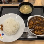 松屋 - 料理写真: