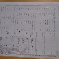 THE SUSHI GINZA 極 - 