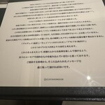 カンテサンス - 