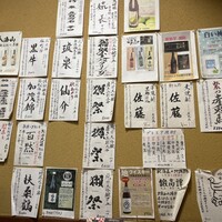 舟櫓 - 