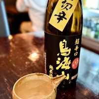 あそび割烹 さん葉か - 