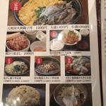 日本橋 ぼんぼり - 