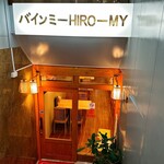 バインミー HIRO-MY - 