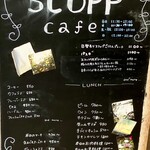 スコップカフェ - 