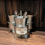 エリックサウス - 