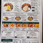 エリックサウス - 