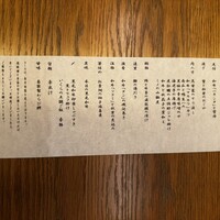肉和食 月火水木金土日 - 