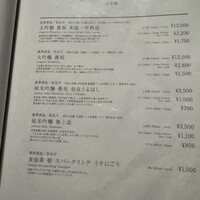 ルアン NIPPONIA HOTEL 奈良 ならまち - 