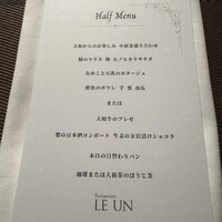 ルアン NIPPONIA HOTEL 奈良 ならまち - 