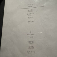 ルアン NIPPONIA HOTEL 奈良 ならまち - 