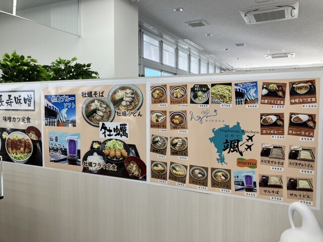 口コミ一覧 : Highway Kitchen 颯 （ハヤテ） - 矢本/ラーメン [食べログ]