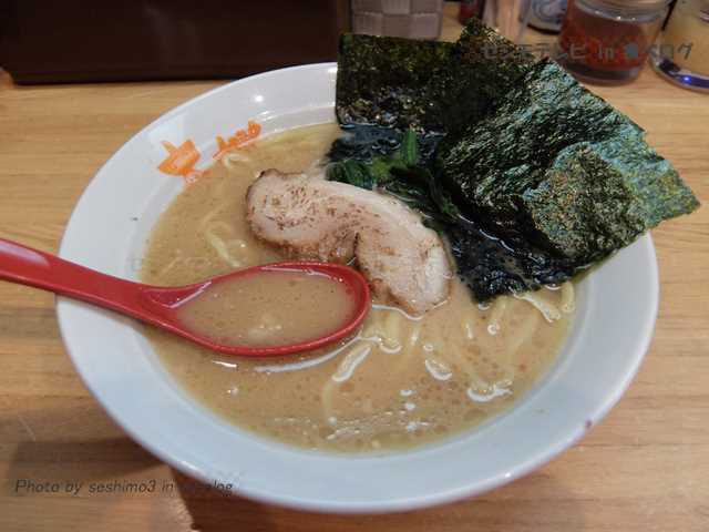 Ramen Oozakura Nozuta Ten