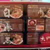 熊本ラーメン 大門