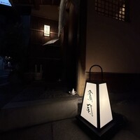 懐石 鷺風 - 