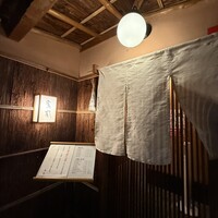 懐石 鷺風 - 
