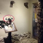 焼肉 金牛 - お店外観＠２０１４．０５