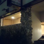 焼肉 金牛 - お店外観＠２０１４．０５