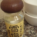 焼肉 金牛 - この塩　旨い！