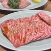 焼肉ホルモン金樹 はなれ