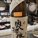 創作割烹 さえき - 