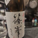 創作割烹 さえき - 