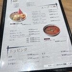 焼肉ホルモン金樹 - 