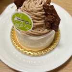 サンカントピュール - 