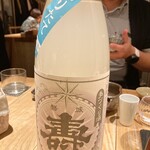 酒 秀治郎 - 