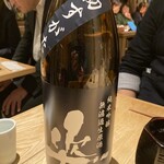 酒 秀治郎 - 