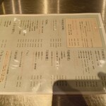 美食酒場ニクノカタマリ - 