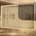 美食酒場ニクノカタマリ - 