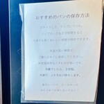 しかたらむかな - 