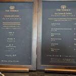 ザ・テラス - アイスジェラートソフトクリーム